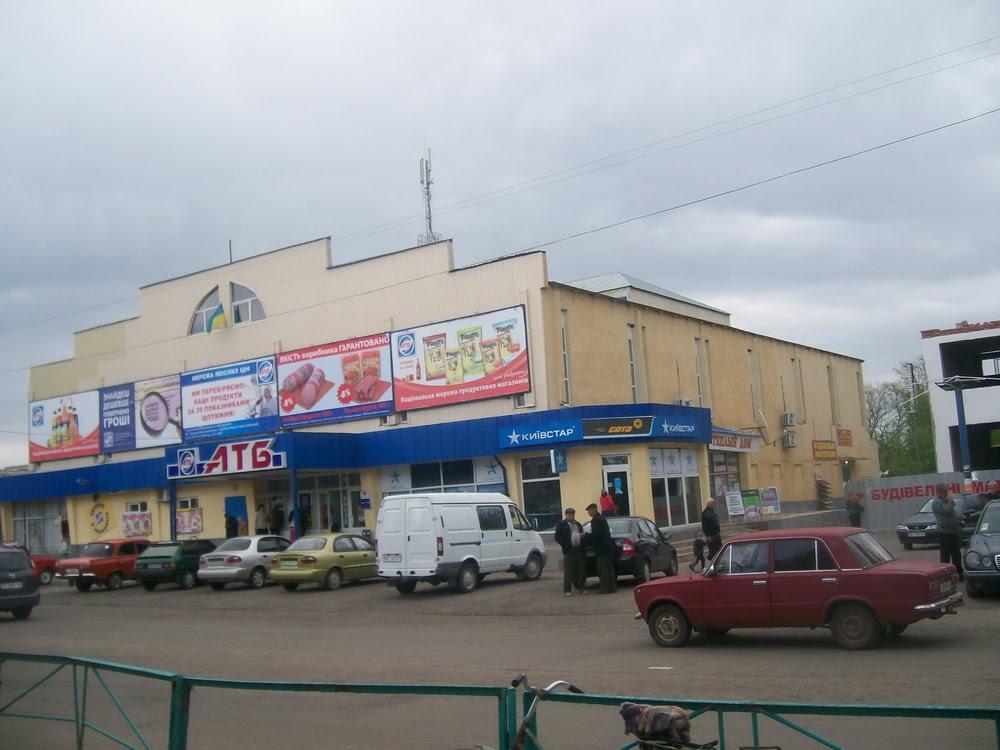 Баштанка з panoramio.com - Баштанка