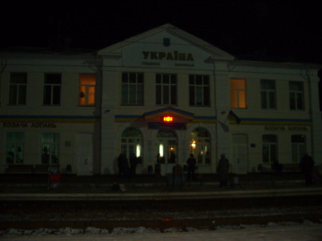 Козача Лопань з panoramio.com - Казачья Лопань