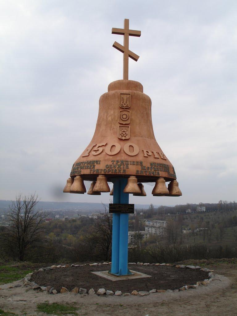 Григорівка з panoramio.com - Григорівка