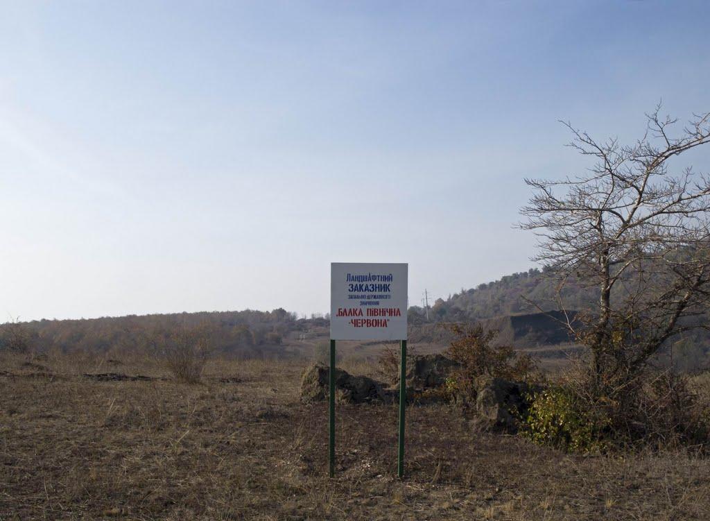 Гірницьке з panoramio.com - Горницкое