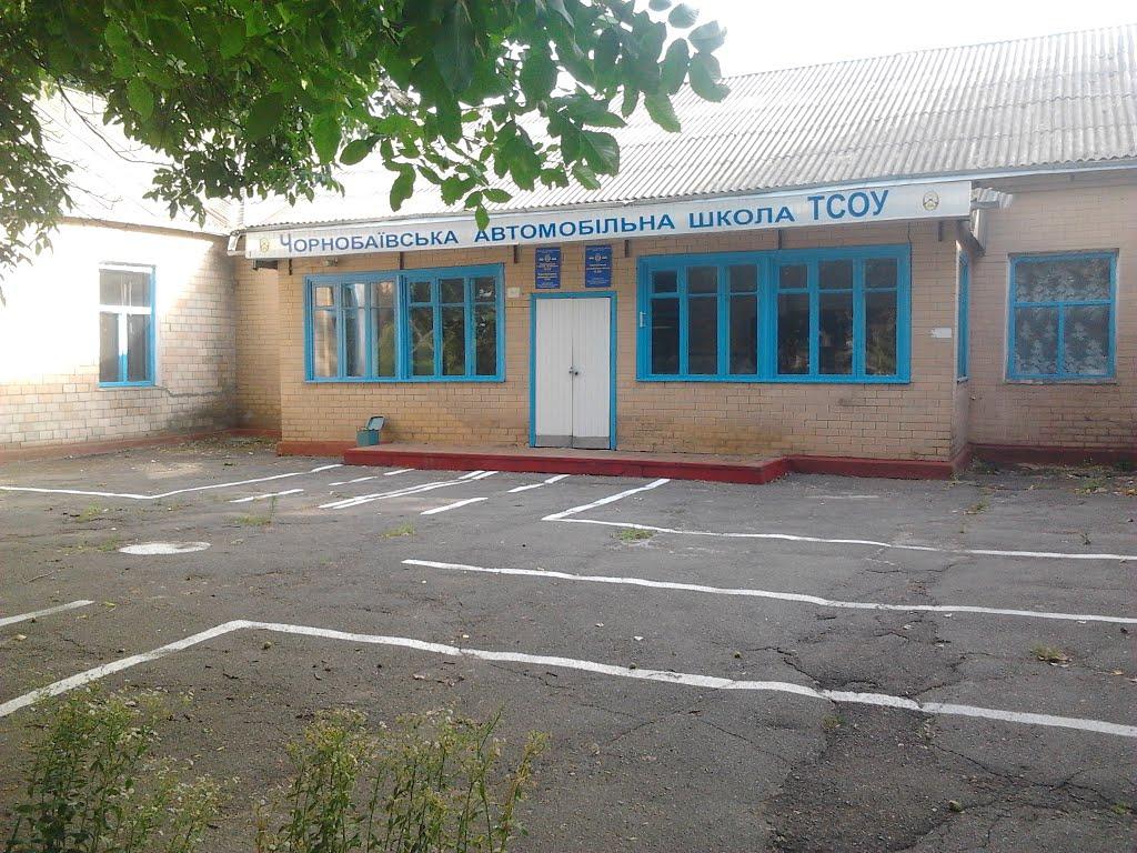 Богодухівка з panoramio.com - Богодухівка