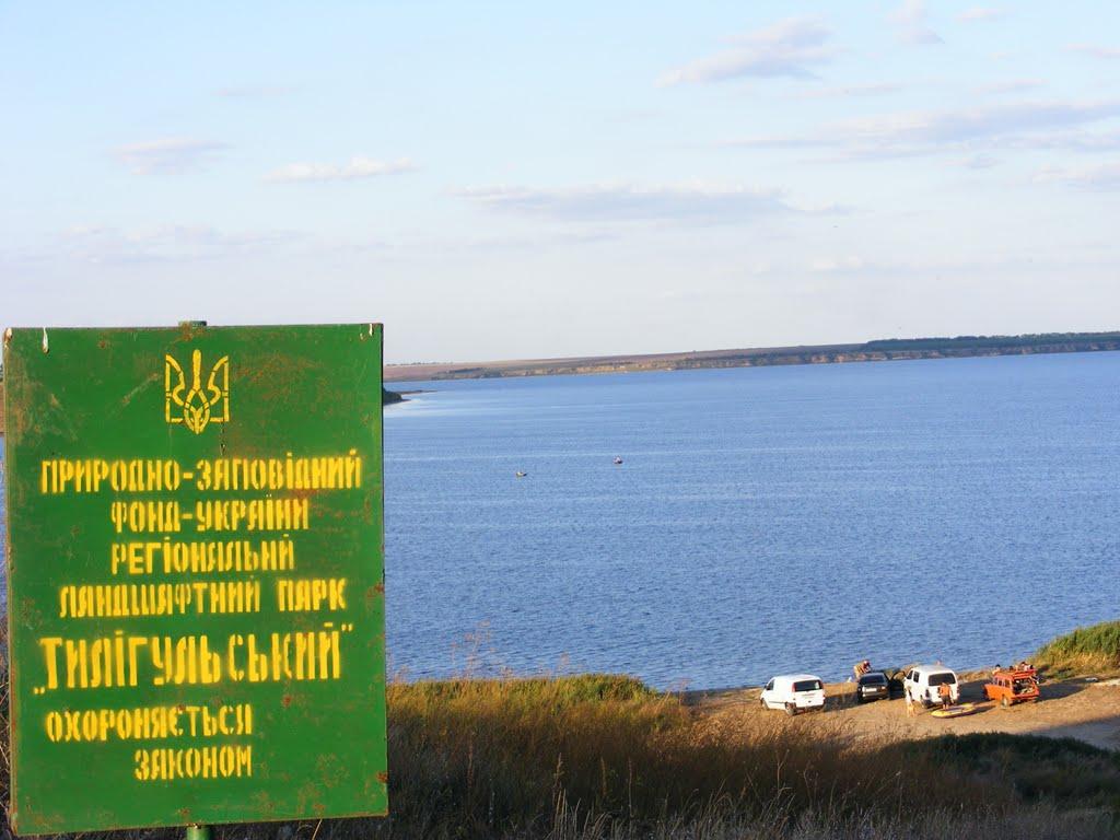 Кошари з panoramio.com - Кошари