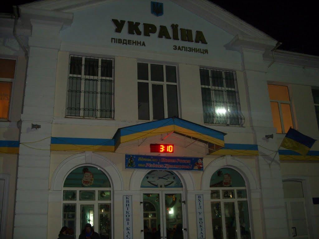 Козача Лопань з panoramio.com - Козача Лопань