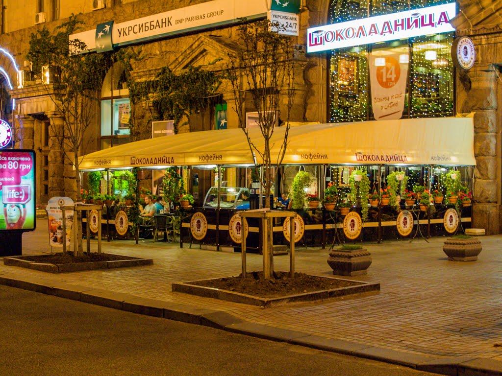 Дубовий Гай з panoramio.com - Дубовый Гай
