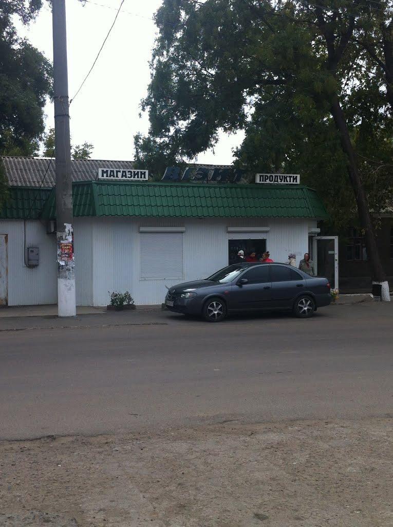 Березівка з panoramio.com - Березівка