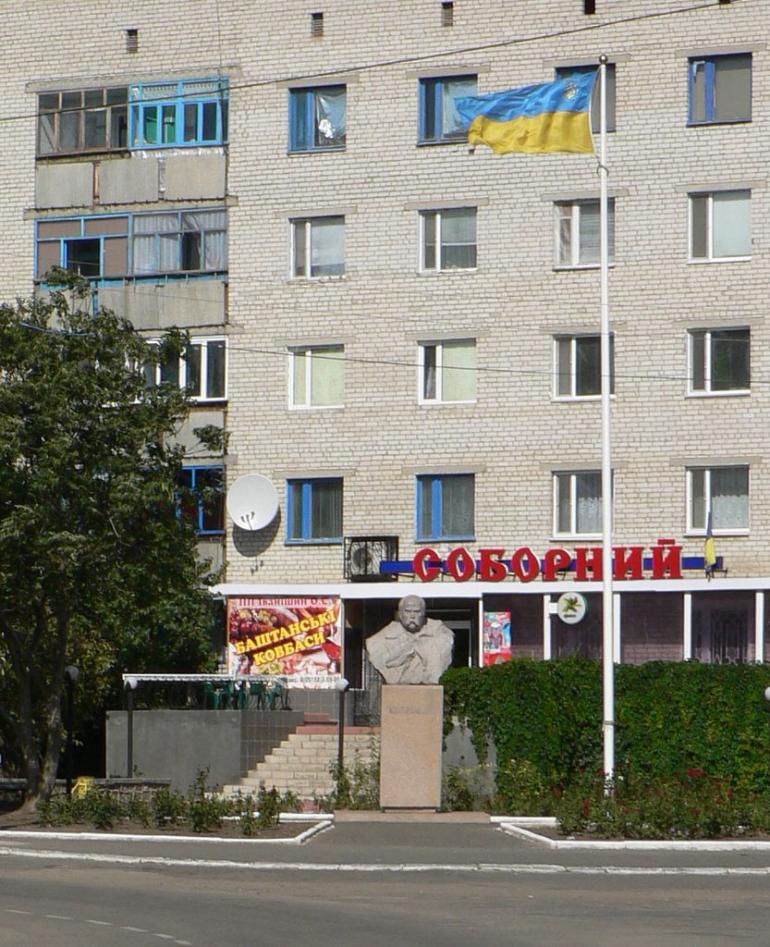 Баштанка з panoramio.com - Баштанка