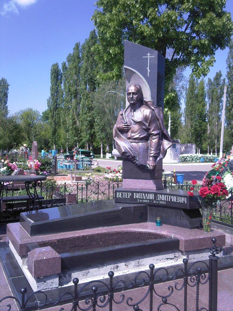 Южноукраїнськ з panoramio.com - Южноукраинск