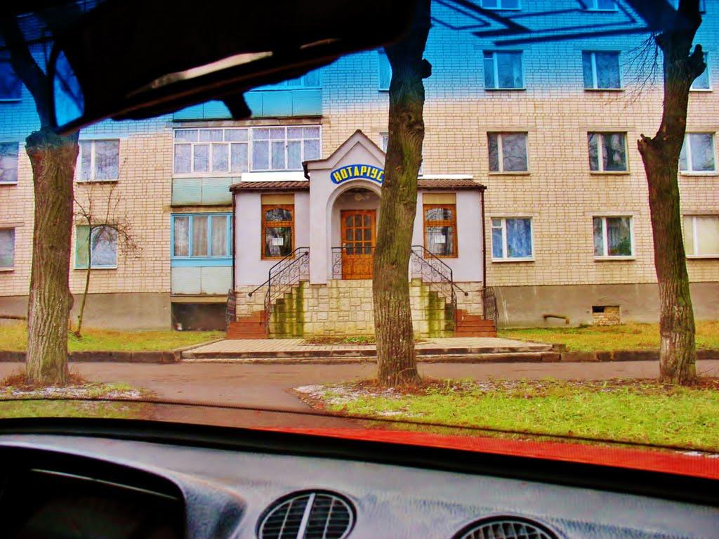 Звенигородка з panoramio.com - Zvenigorodka
