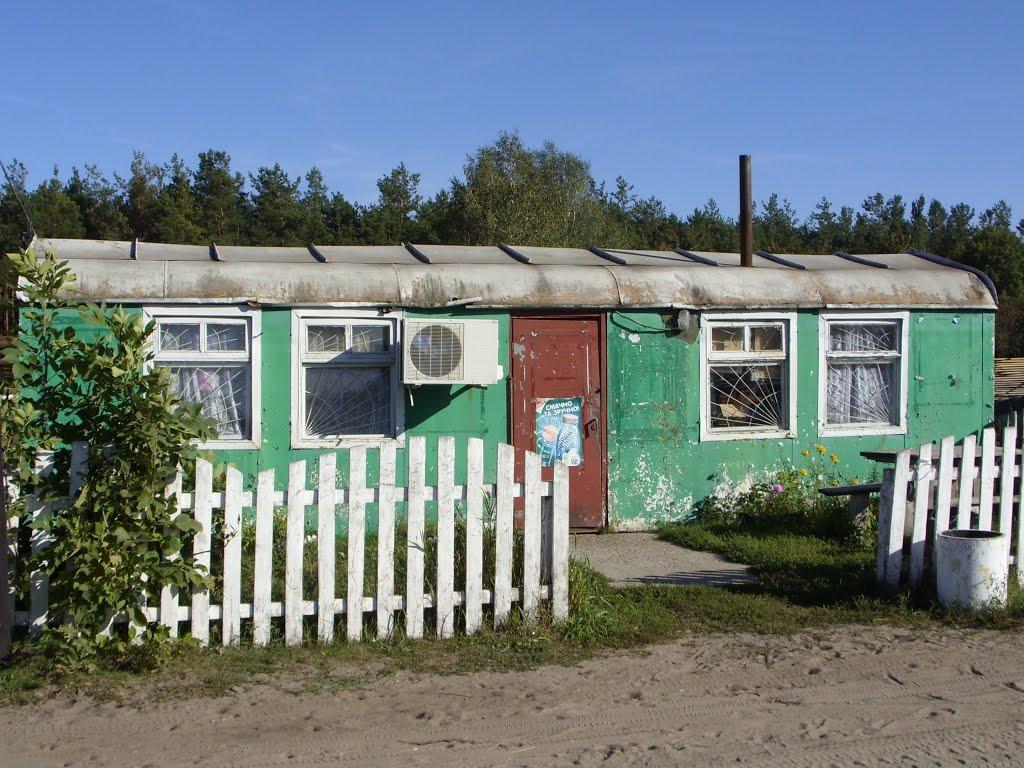 Залізниця з panoramio.com - Зализница