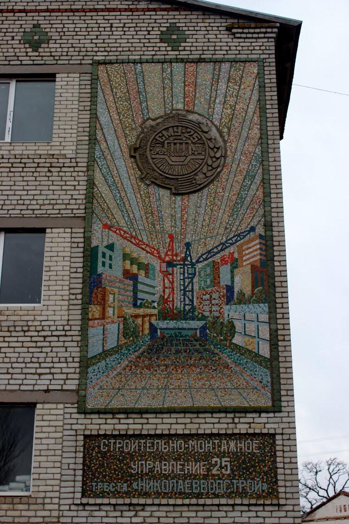 Снігурівка з panoramio.com - Снігурівка