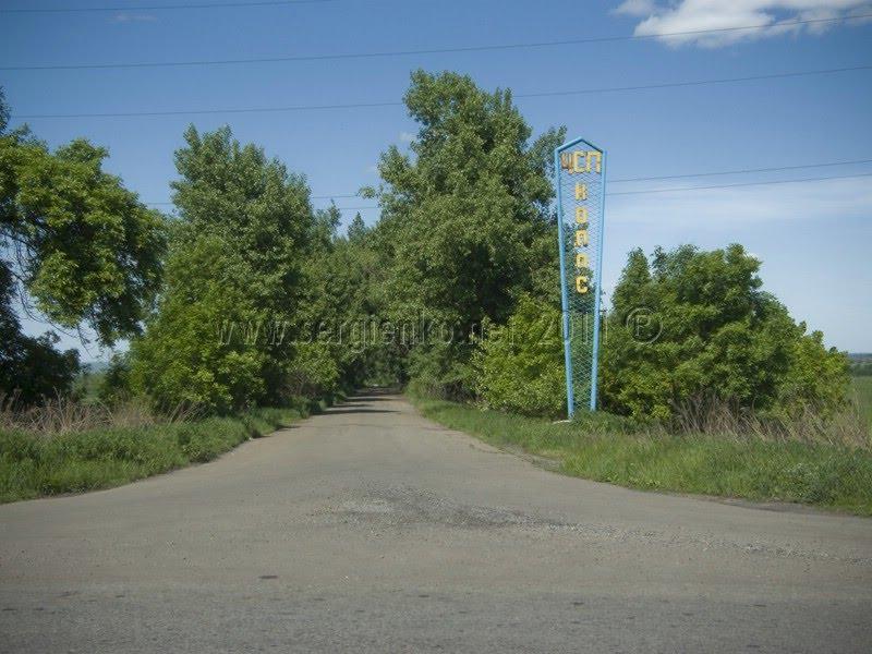 Петровське з panoramio.com