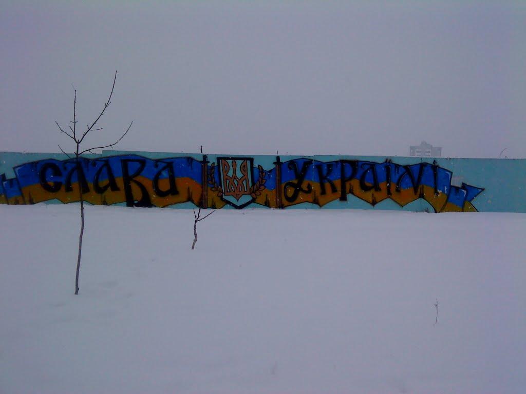 Кузнецовськ з panoramio.com - Varash