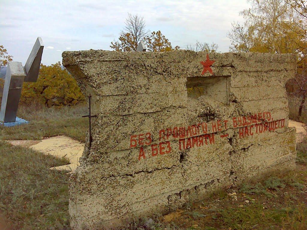 Великий Суходіл з panoramio.com - Великий Суходол