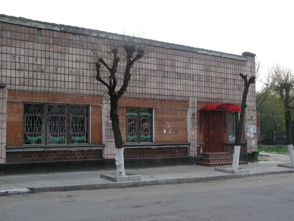 Любомль з panoramio.com - Любомль