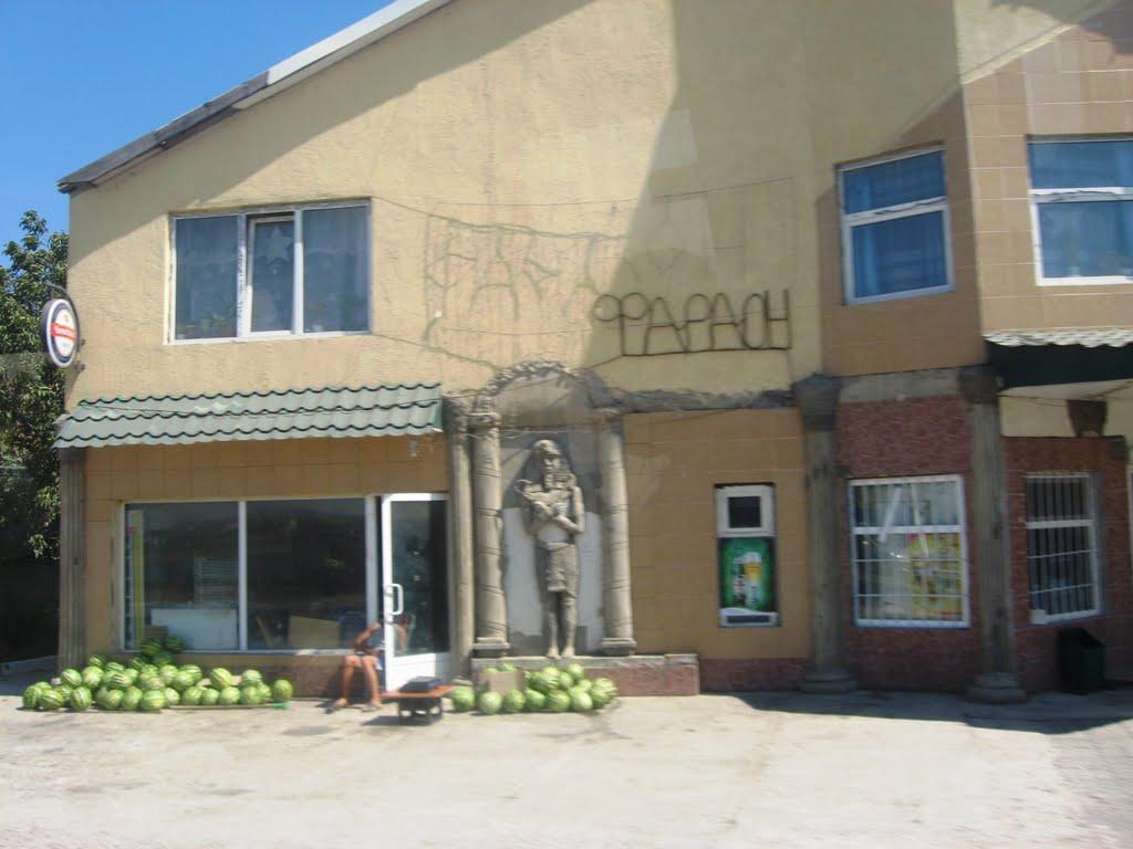 Олександрівка з panoramio.com - Олександрівка