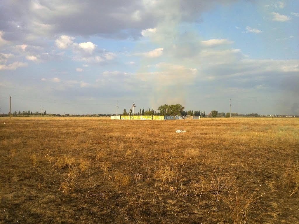 Піщане з panoramio.com - Песчаное