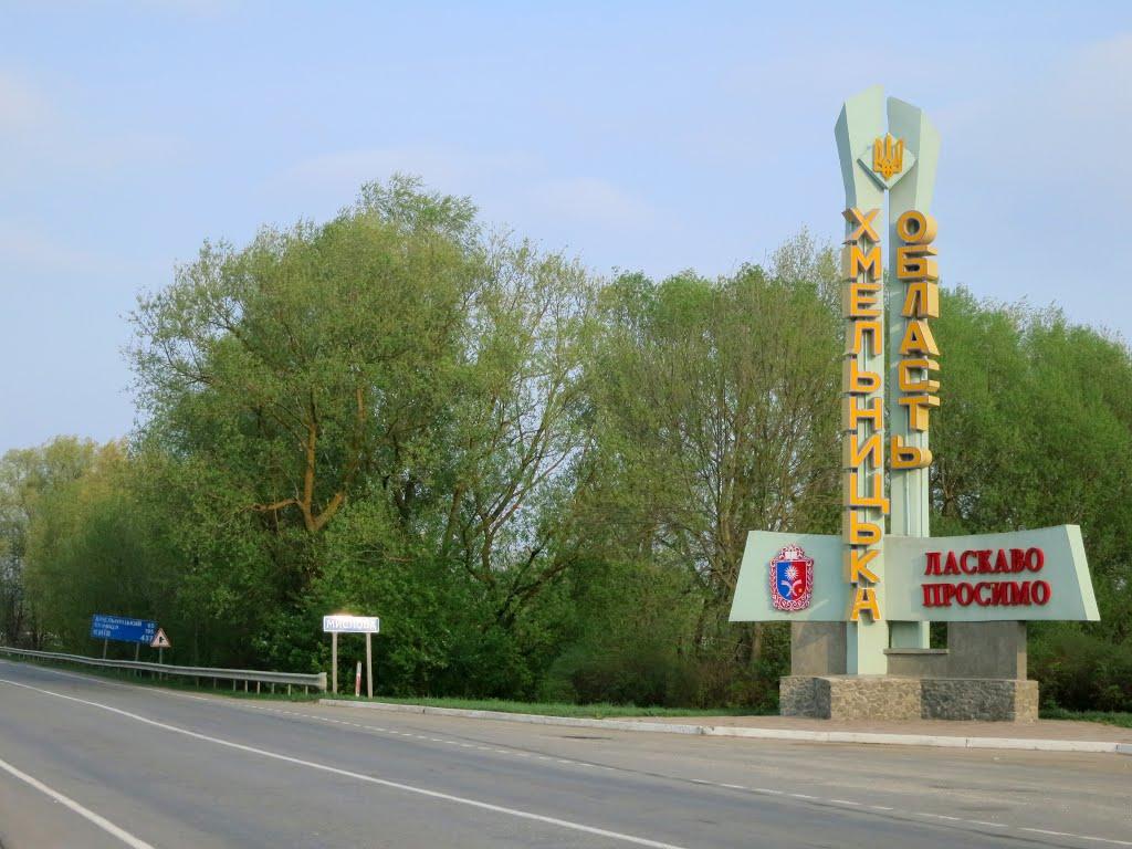 Лісо-Березівка з panoramio.com - Liso-Berezivka