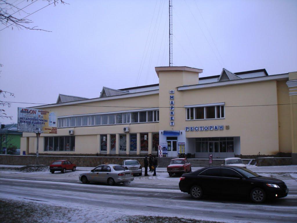 Звенигородка з panoramio.com - Zvenigorodka