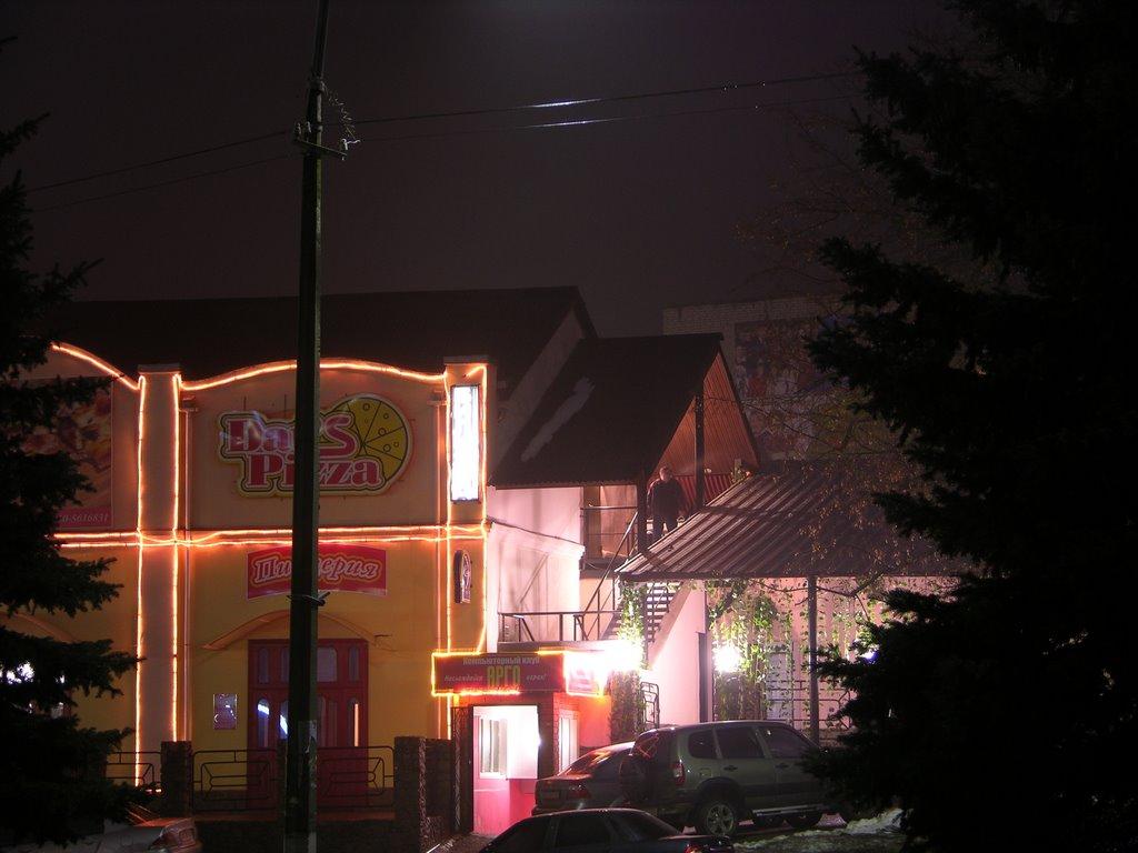 Балаклія з panoramio.com - Балаклея