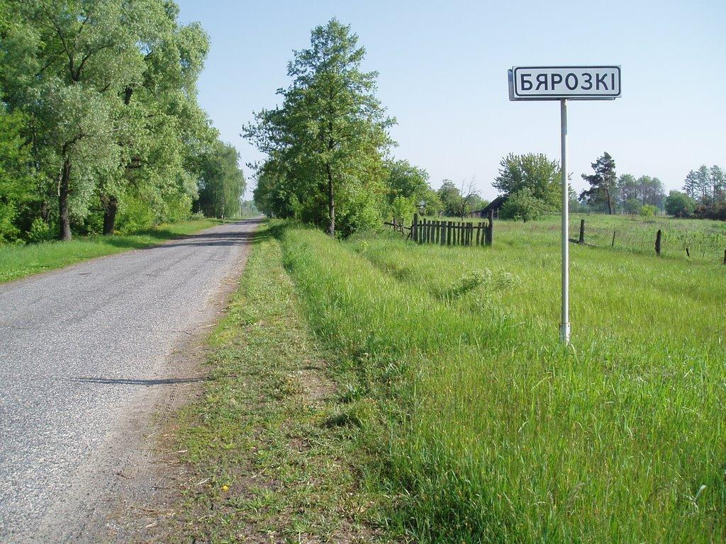 Неданчичі з panoramio.com - Неданчичі