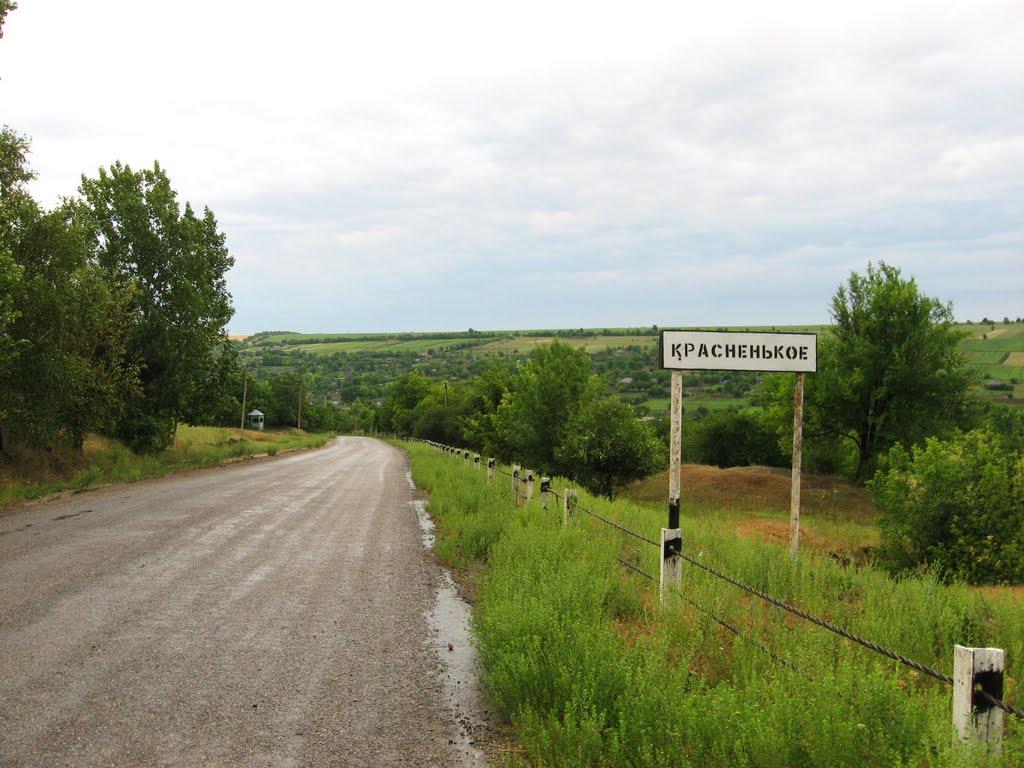 Домниця з panoramio.com - Домниця