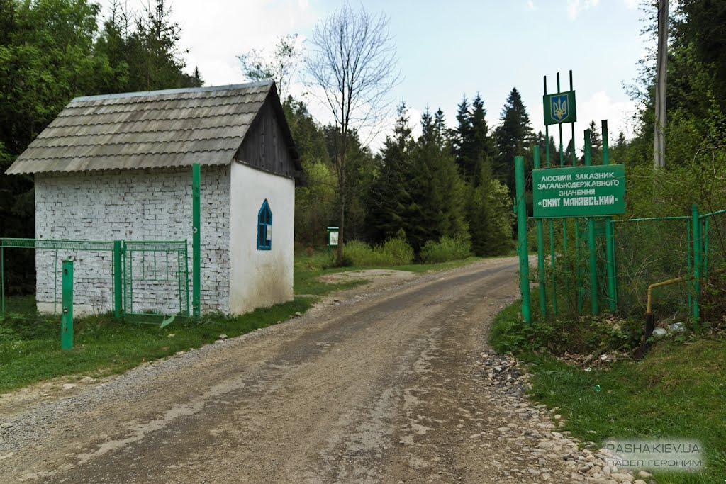 Манява з panoramio.com - Манява