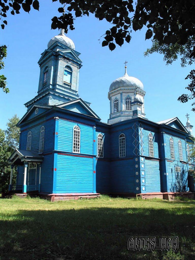 Опішня з panoramio.com - Opishnya