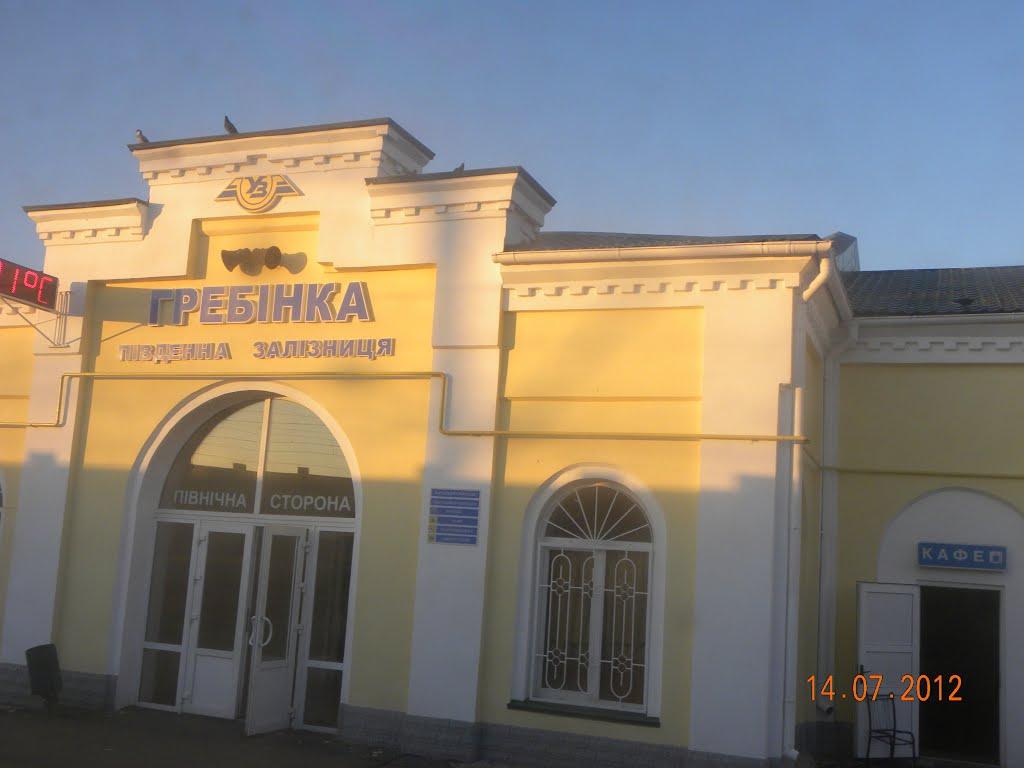 Гребінка з panoramio.com - Гребінка