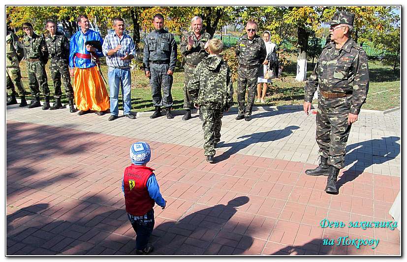 ДЕНЬ ЗАХИСНИКА УКРАЇНИ БІЛЯ ІВАНА СІРКА - Капулівка