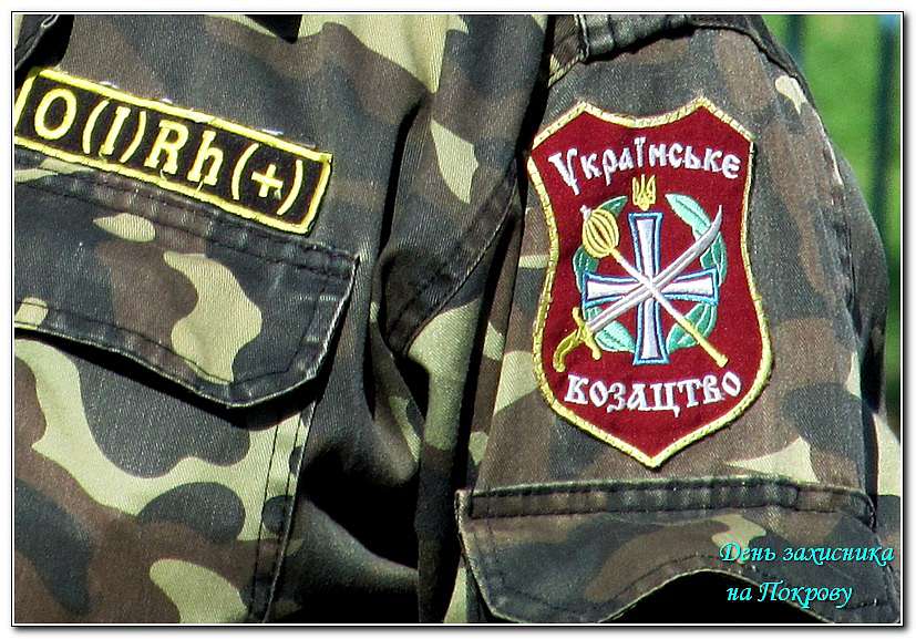 ДЕНЬ ЗАХИСНИКА УКРАЇНИ БІЛЯ ІВАНА СІРКА - Капуловка