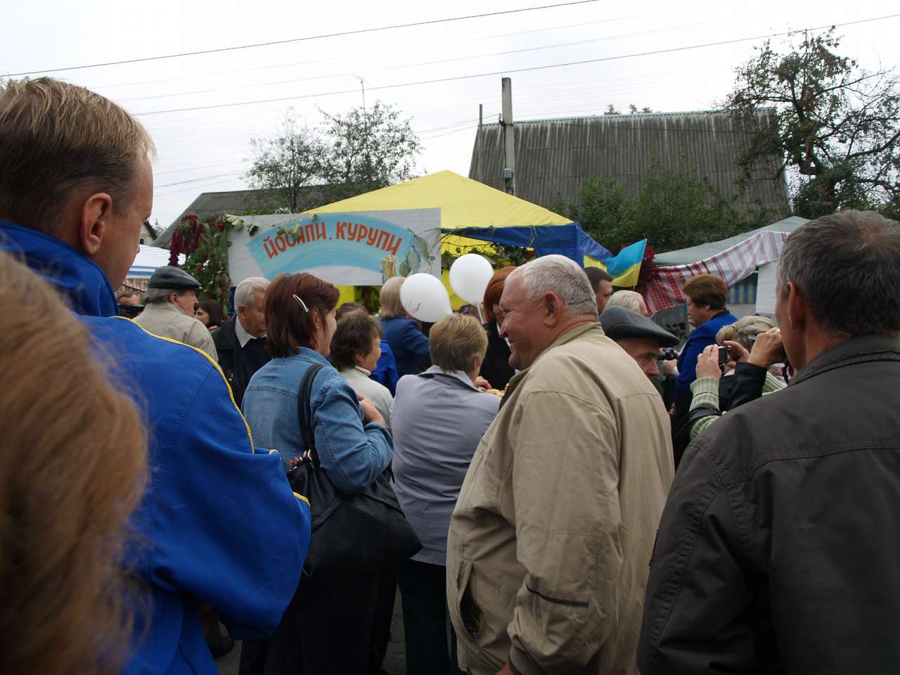 Чотириста літній ювілей селища - Гребінки