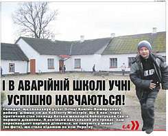 гшьнрнл - Осівці