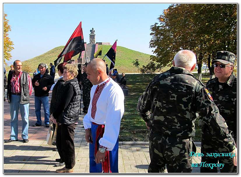 ДЕНЬ ЗАХИСНИКА УКРАЇНИ БІЛЯ ІВАНА СІРКА - Капулівка