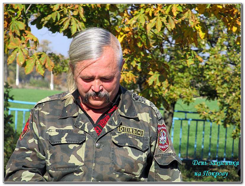 ДЕНЬ ЗАХИСНИКА УКРАЇНИ БІЛЯ ІВАНА СІРКА - Капуловка