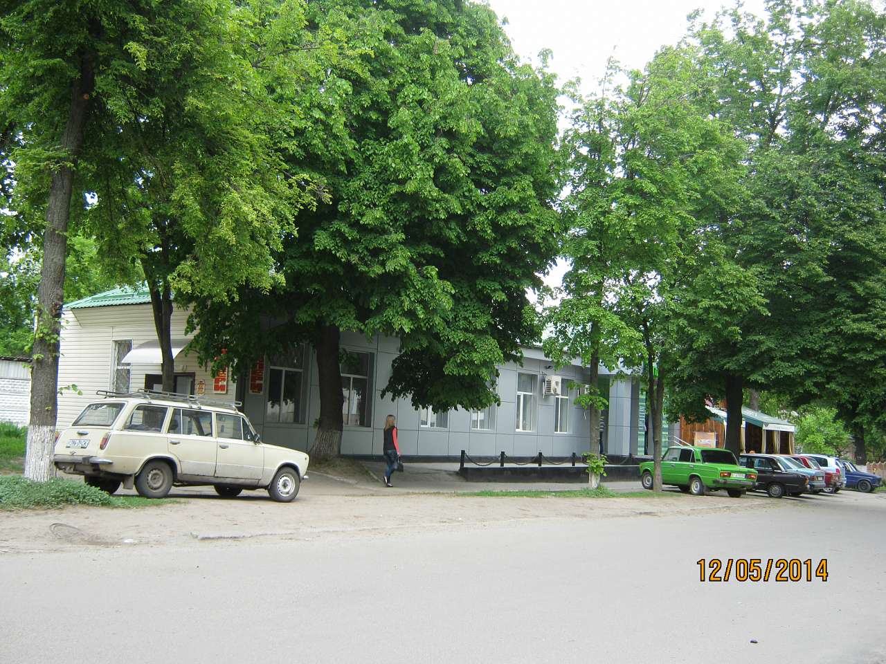 Хорол - Хорол