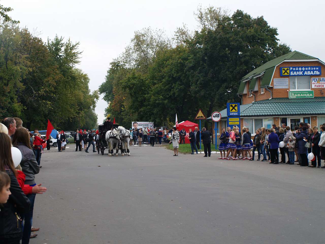 Чотириста літній ювілей селища - Гребінки