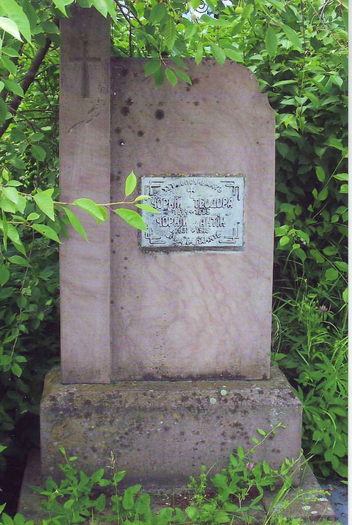 Бобулинці - Бобулинцы