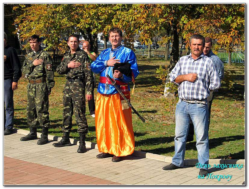 ДЕНЬ ЗАХИСНИКА УКРАЇНИ БІЛЯ ІВАНА СІРКА - Капуловка
