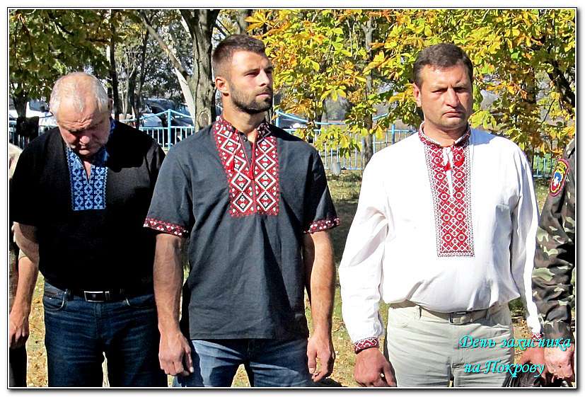 ДЕНЬ ЗАХИСНИКА УКРАЇНИ БІЛЯ ІВАНА СІРКА - Капуловка