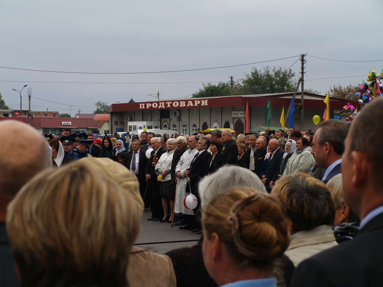 Чотириста літній ювілей селища - Гребінки