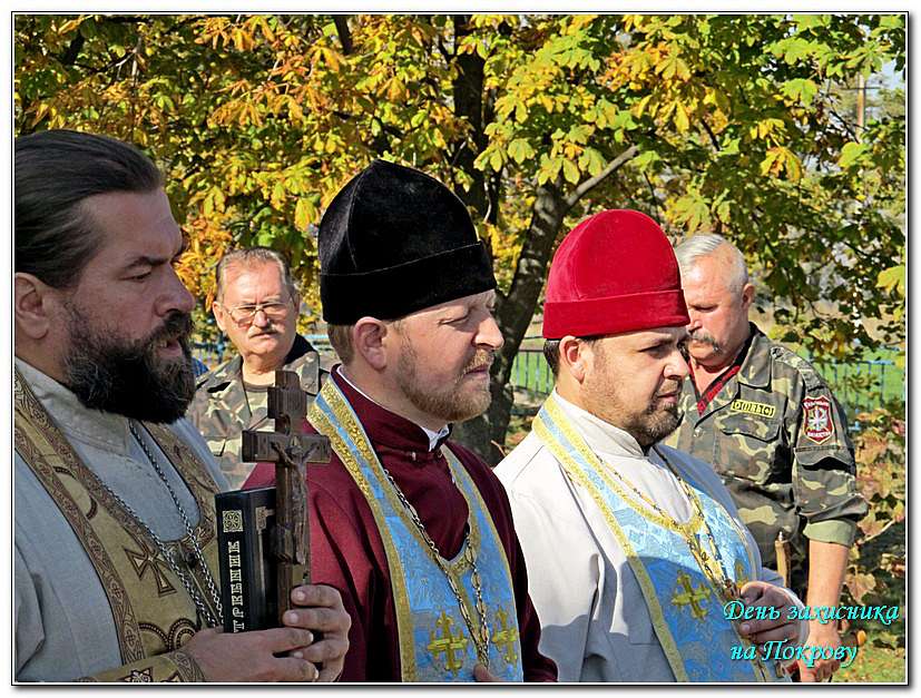 ДЕНЬ ЗАХИСНИКА УКРАЇНИ БІЛЯ ІВАНА СІРКА - Капуловка