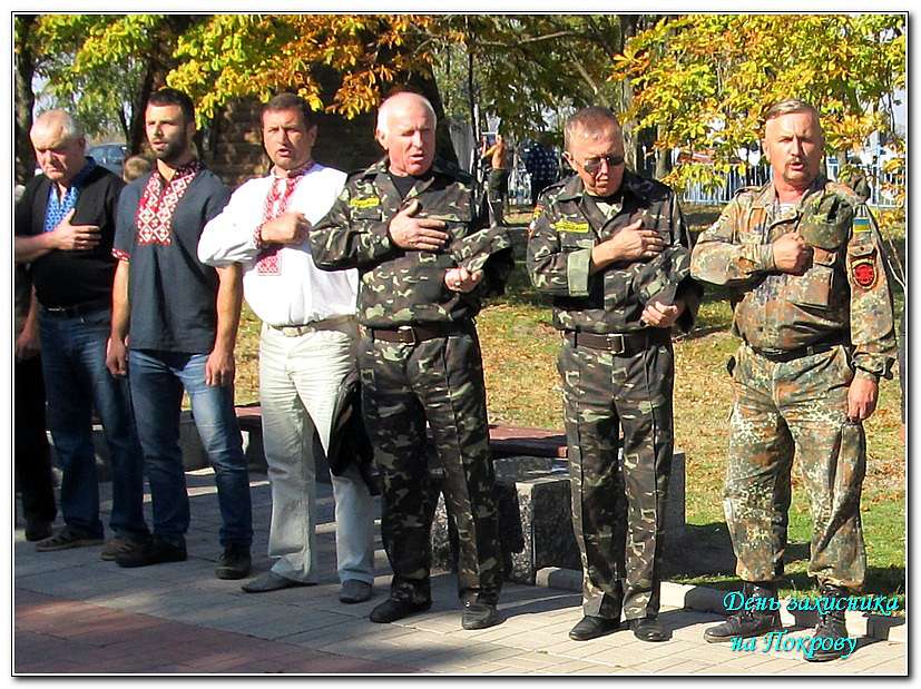 ДЕНЬ ЗАХИСНИКА УКРАЇНИ БІЛЯ ІВАНА СІРКА - Капулівка