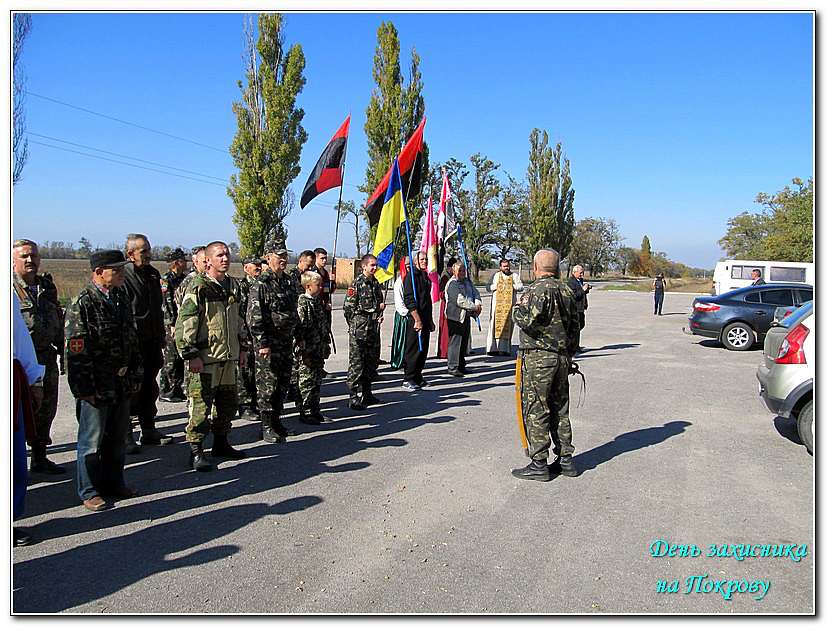 ДЕНЬ ЗАХИСНИКА УКРАЇНИ БІЛЯ ІВАНА СІРКА - Капулівка