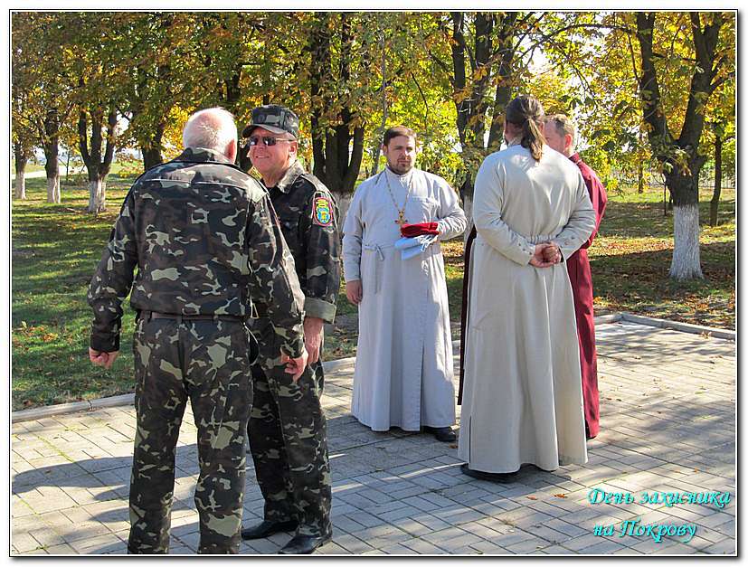 ДЕНЬ ЗАХИСНИКА УКРАЇНИ БІЛЯ ІВАНА СІРКА - Капулівка