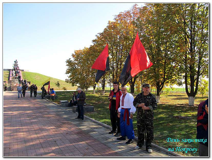 ДЕНЬ ЗАХИСНИКА УКРАЇНИ БІЛЯ ІВАНА СІРКА - Капуловка