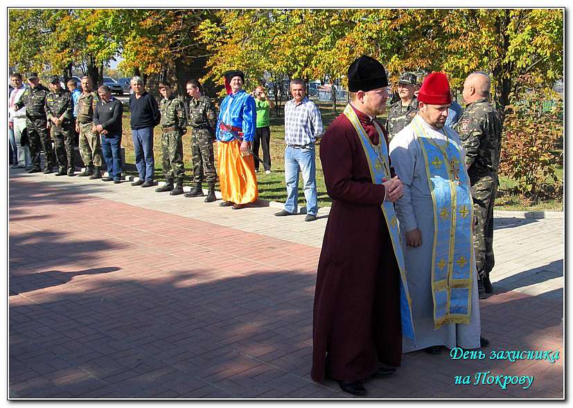 ДЕНЬ ЗАХИСНИКА УКРАЇНИ БІЛЯ ІВАНА СІРКА - Капуловка