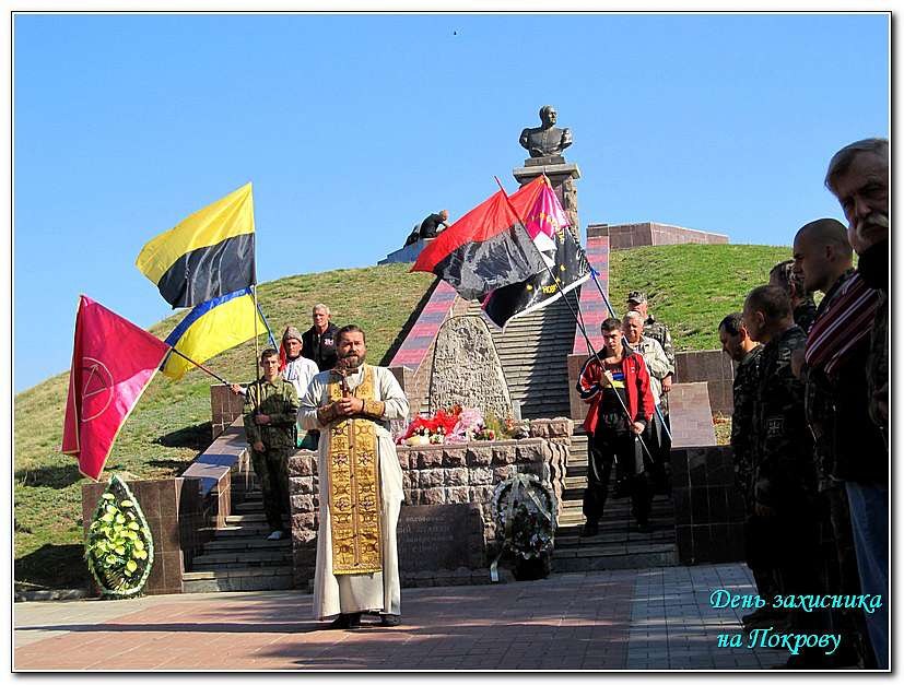 ДЕНЬ ЗАХИСНИКА УКРАЇНИ БІЛЯ ІВАНА СІРКА - Капулівка