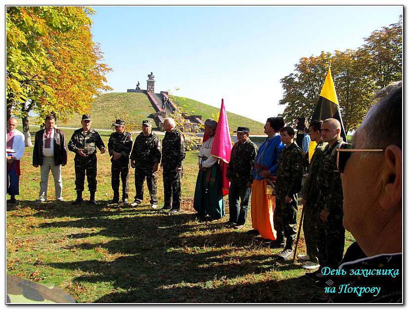 ДЕНЬ ЗАХИСНИКА УКРАЇНИ БІЛЯ ІВАНА СІРКА - Капулівка