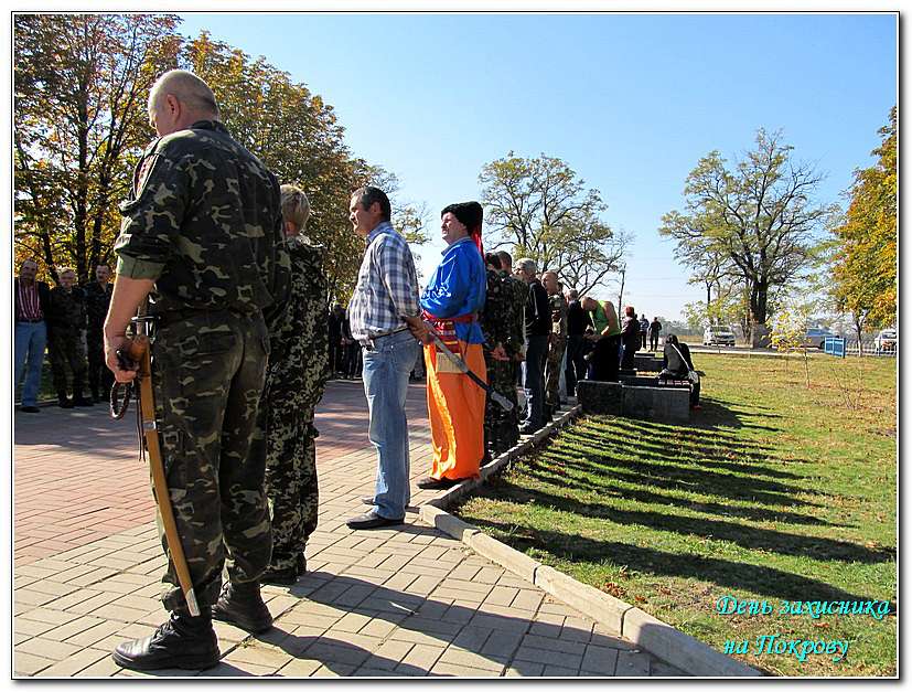 ДЕНЬ ЗАХИСНИКА УКРАЇНИ БІЛЯ ІВАНА СІРКА - Капуловка