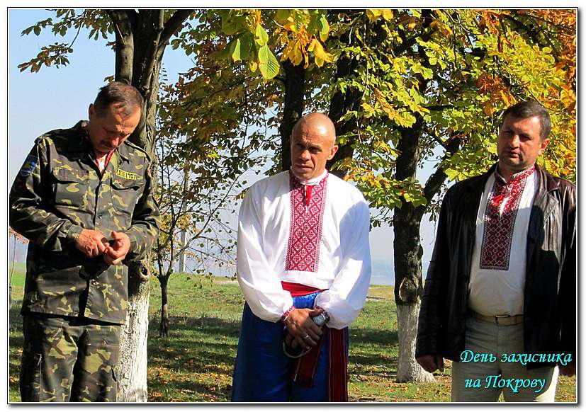 ДЕНЬ ЗАХИСНИКА УКРАЇНИ БІЛЯ ІВАНА СІРКА - Капулівка